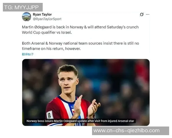 克里希分析厄德高技术瓶颈与赖斯前场支持不足的现状