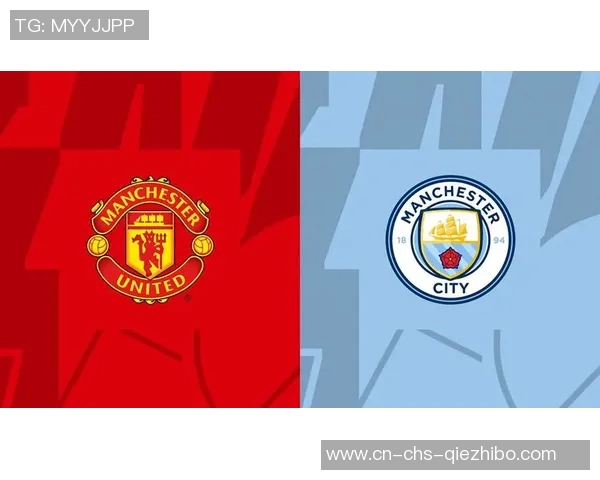 曼城与曼联激战正酣直播全程回顾与精彩瞬间分析