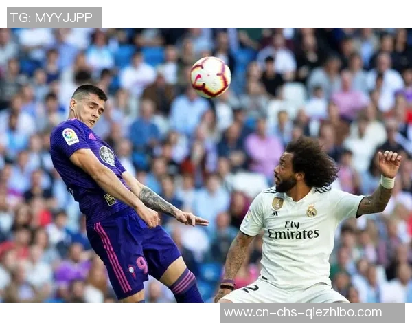 皇马与塞尔塔激战正酣直播全程回顾与精彩瞬间分析